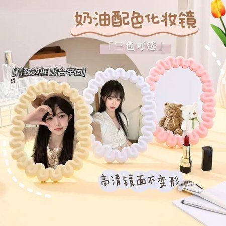 مراية مكياج بيضاويه